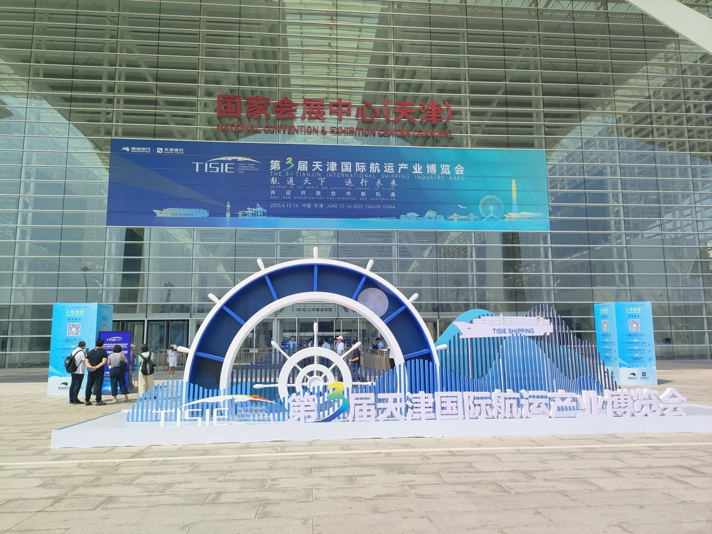 嘀，国际航运博览会捕捉新邮戳?