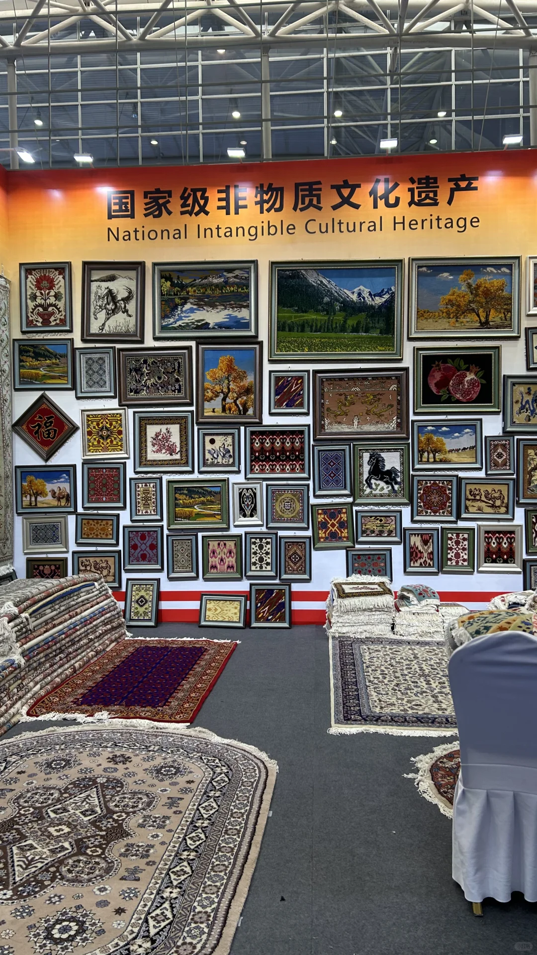 ???? ‣1｜2025 年亚欧博览会