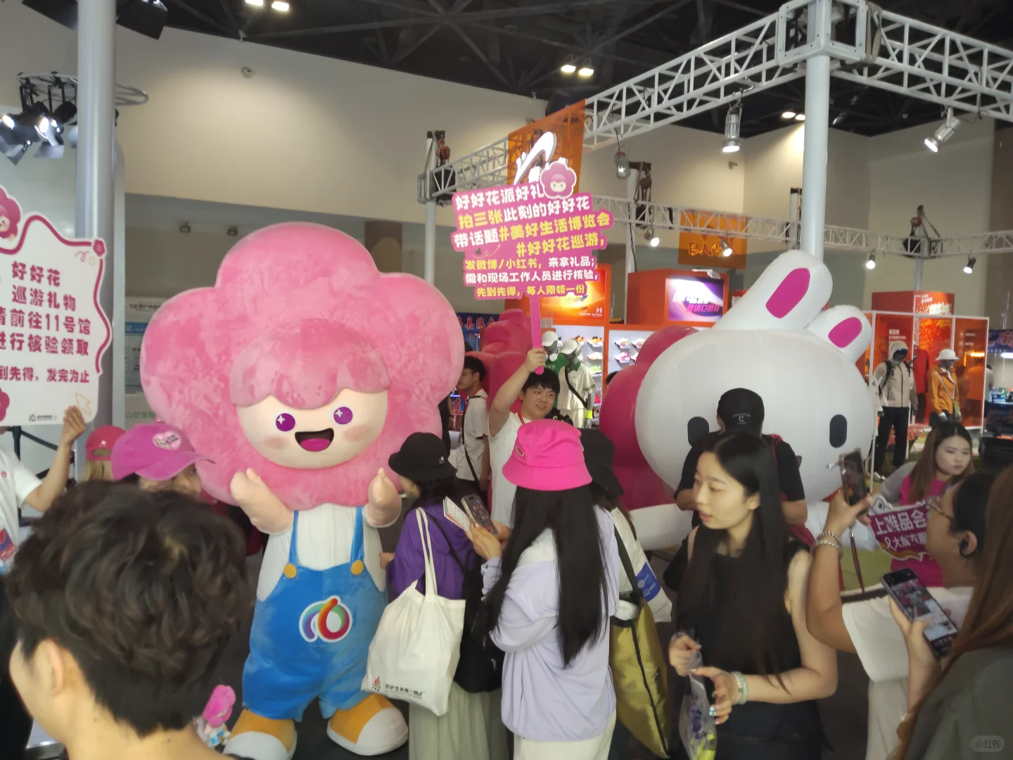 #美好生活博览会#好好花巡游