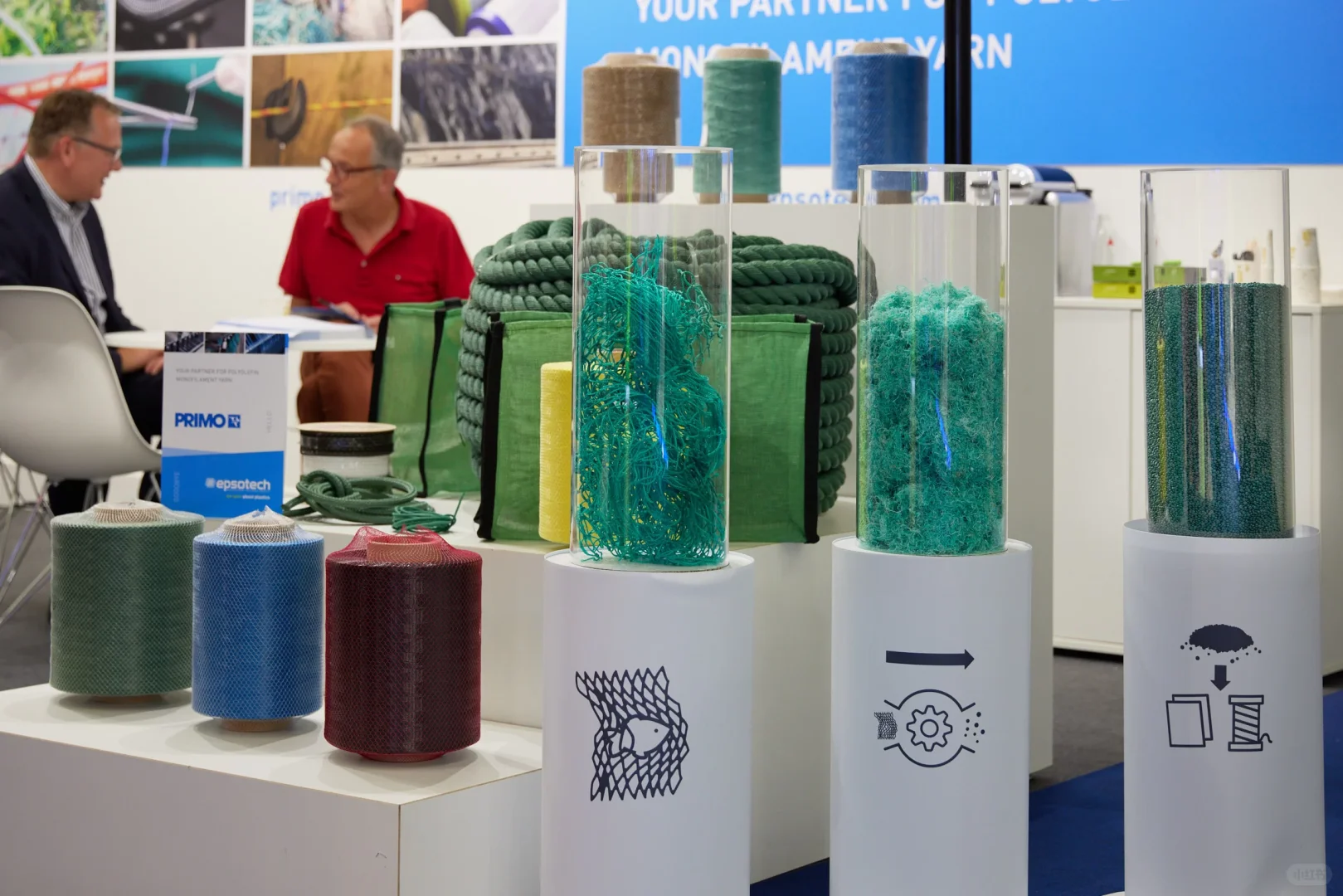 2026法兰克福产业用纺织品及非织造布展览会