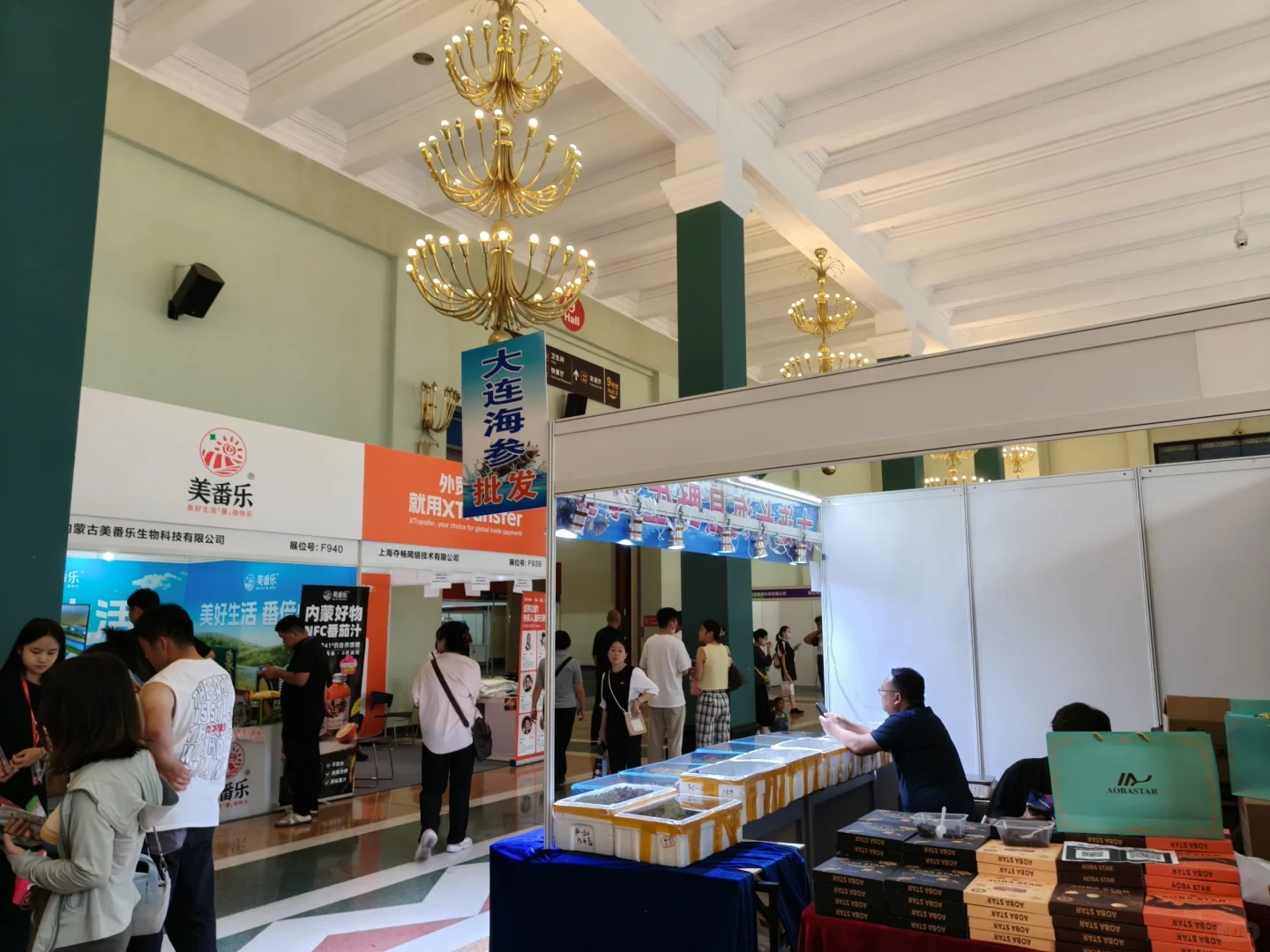 周末来北京市首届美好生活博览会