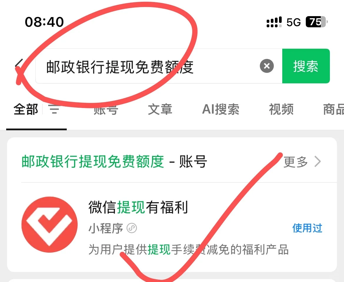中行建行50大毛全教程