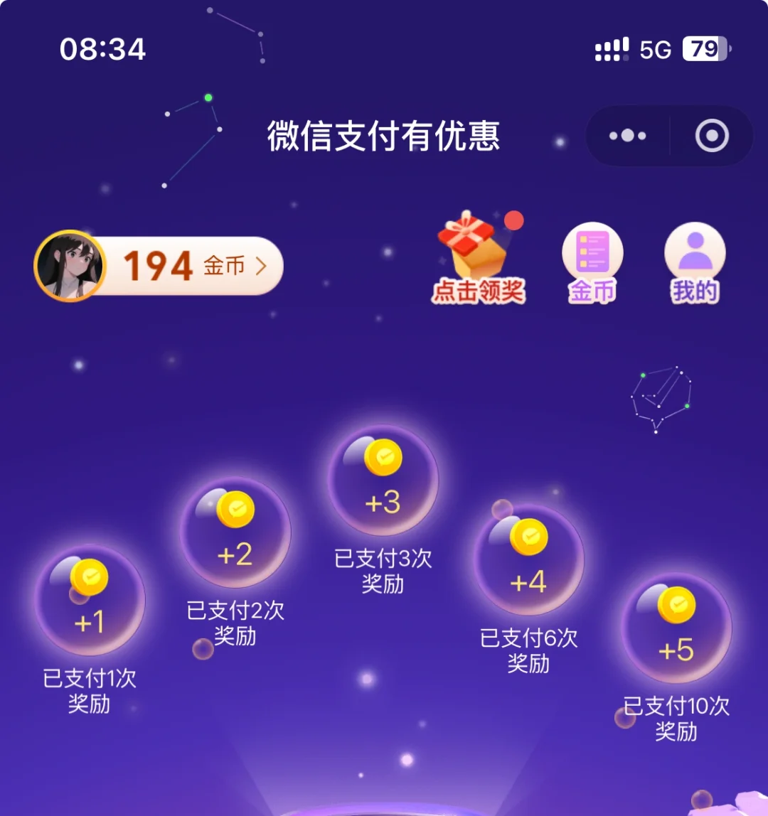 中行建行50大毛全教程