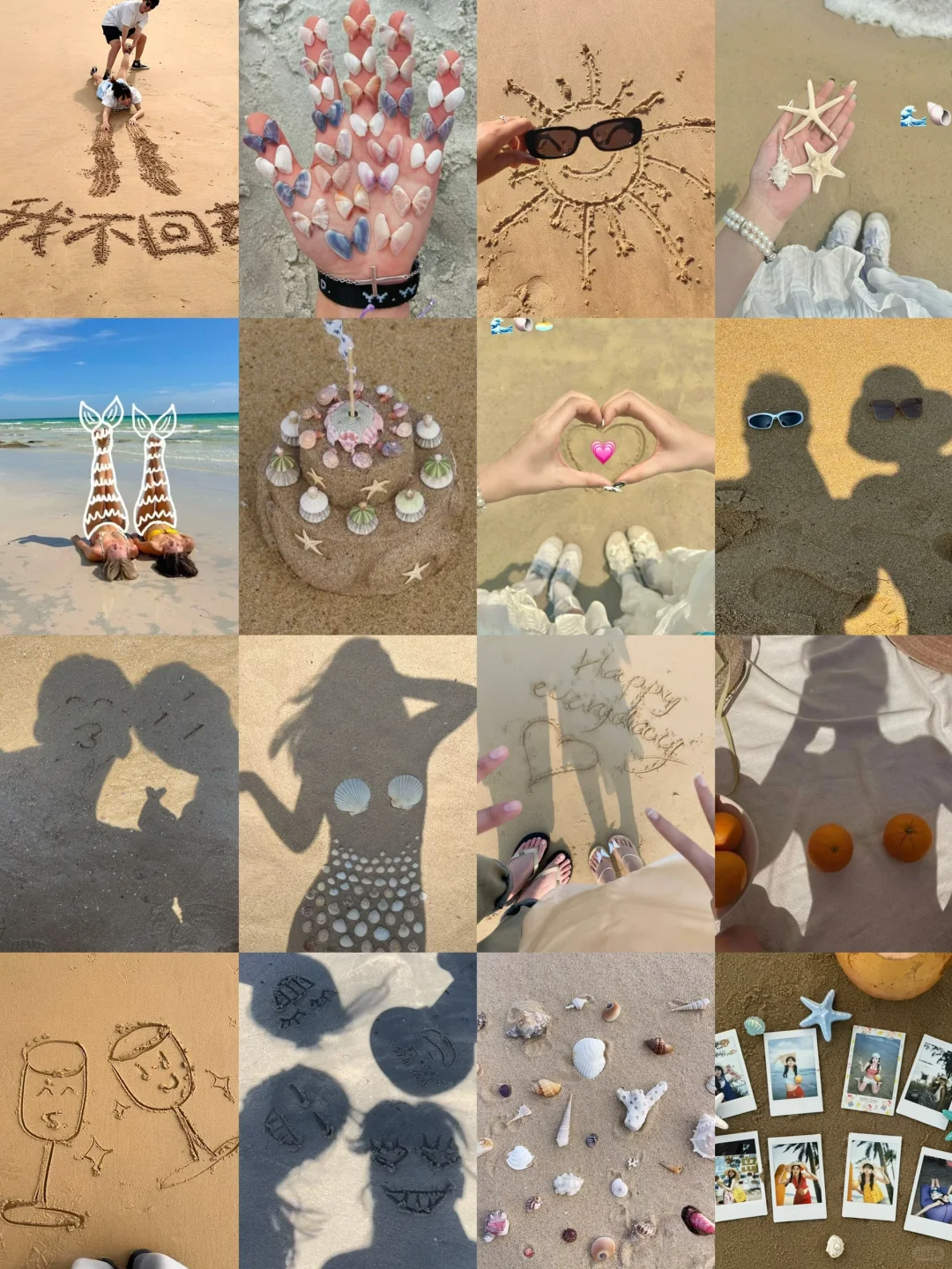 存一些三亚不一样的沙滩拍照姿势?️