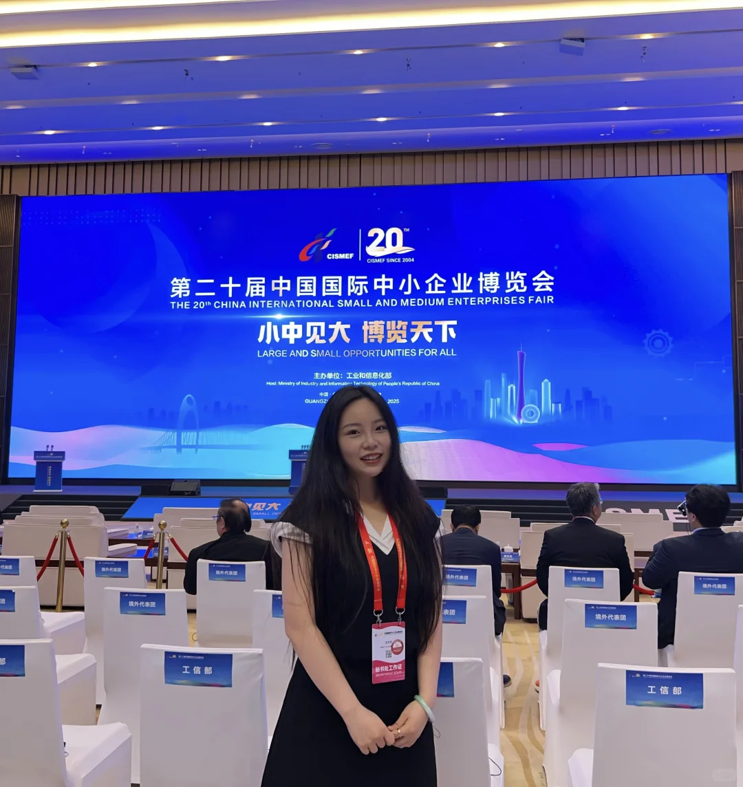 gx日常 第二十届中博会