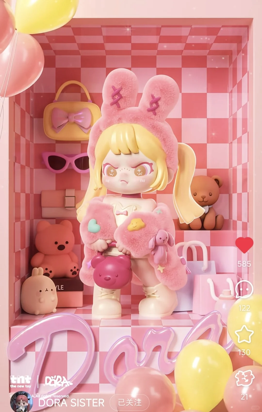 真要了亲命了DORA这个巨好看??