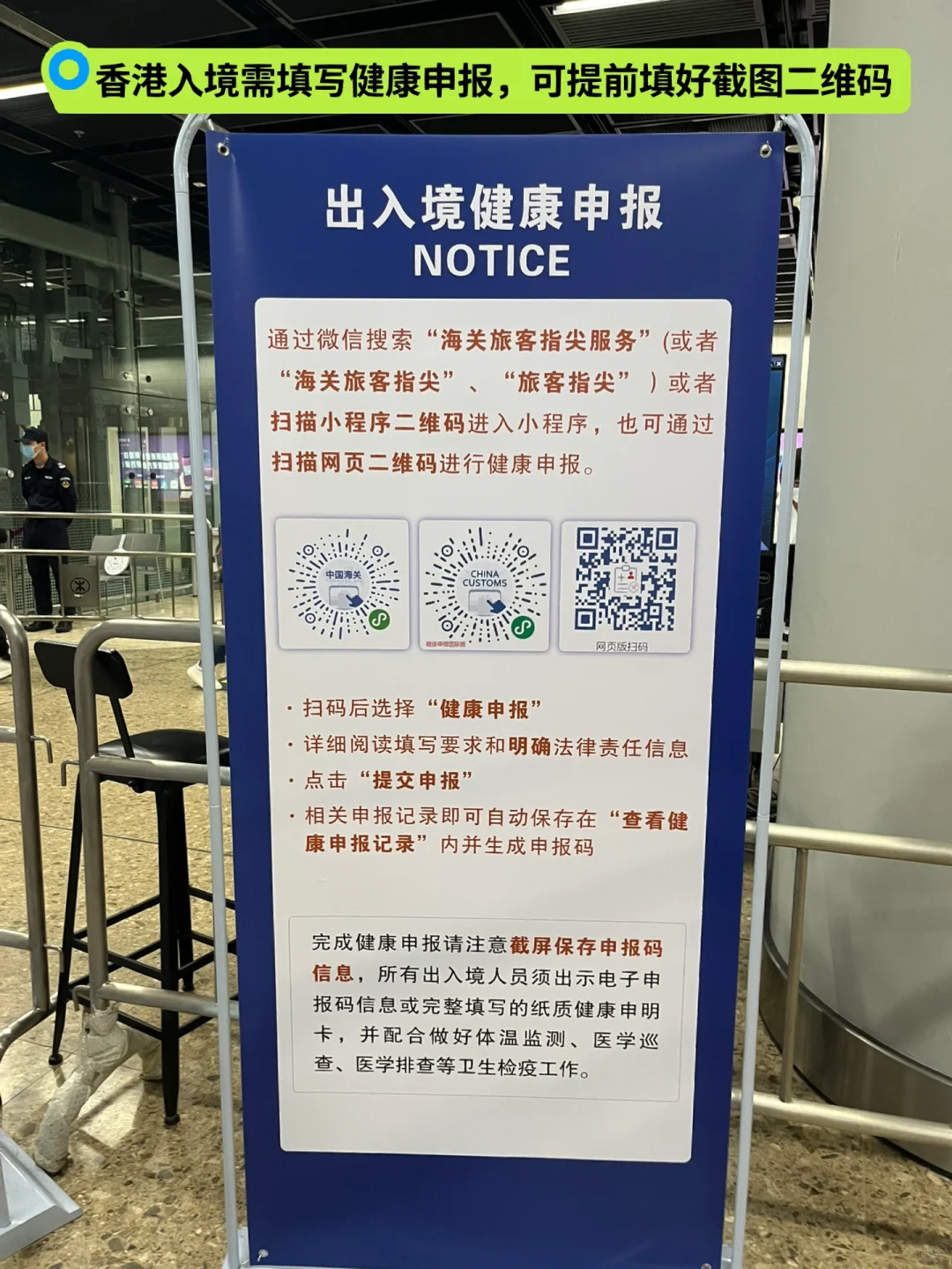 超详细深圳北站到湾仔会展中心路线图