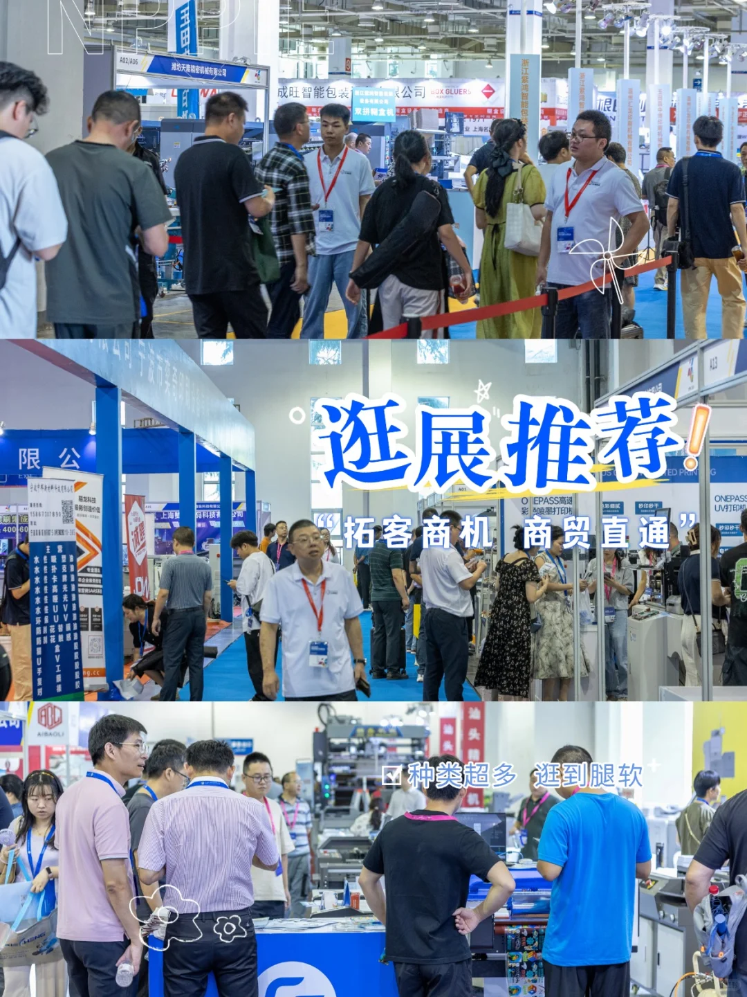 刚刚！@瓦楞彩盒印刷包装业都收到了消息！