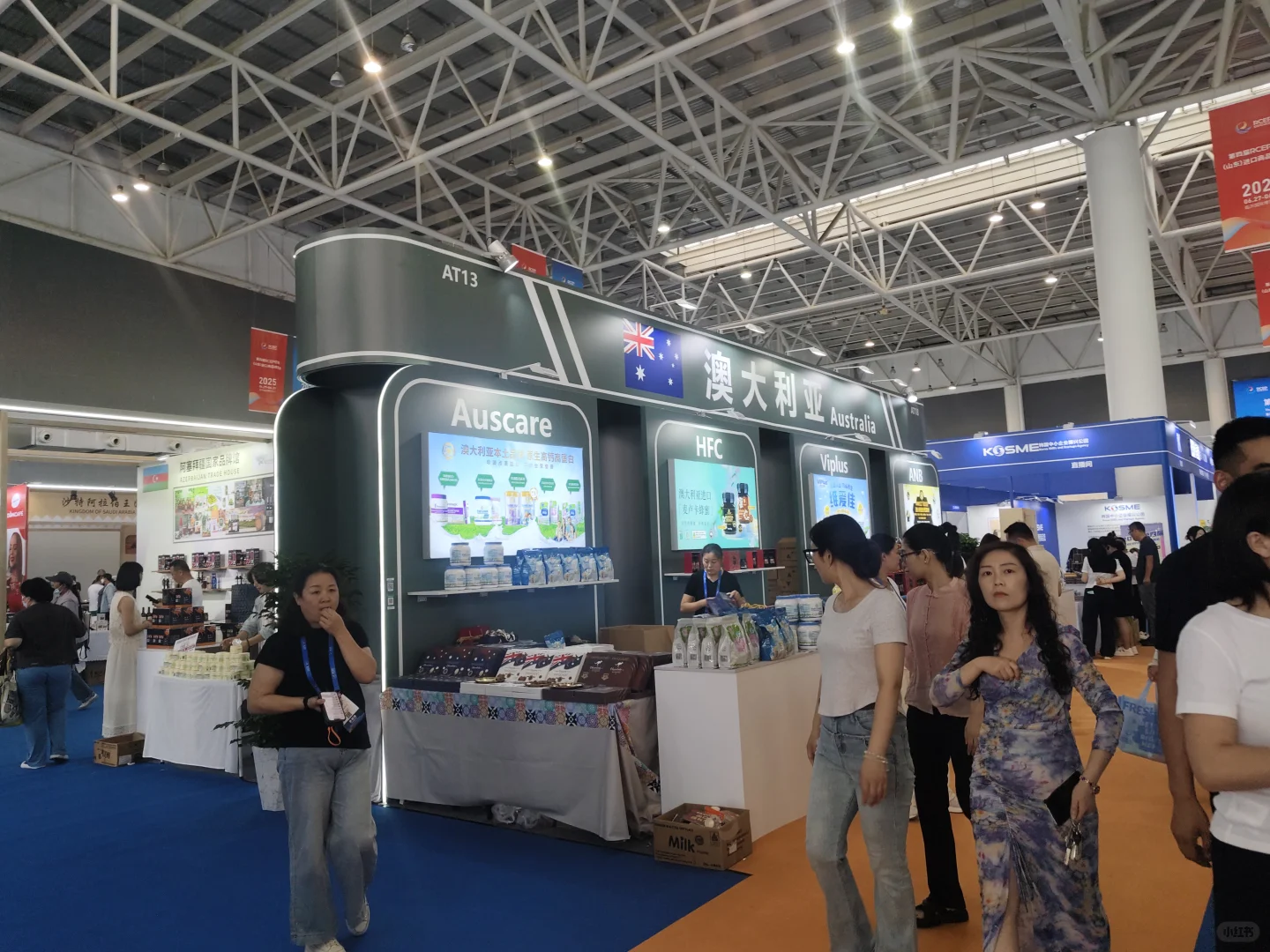 【全球好物齐聚临沂！第四届RCEP区域（山东