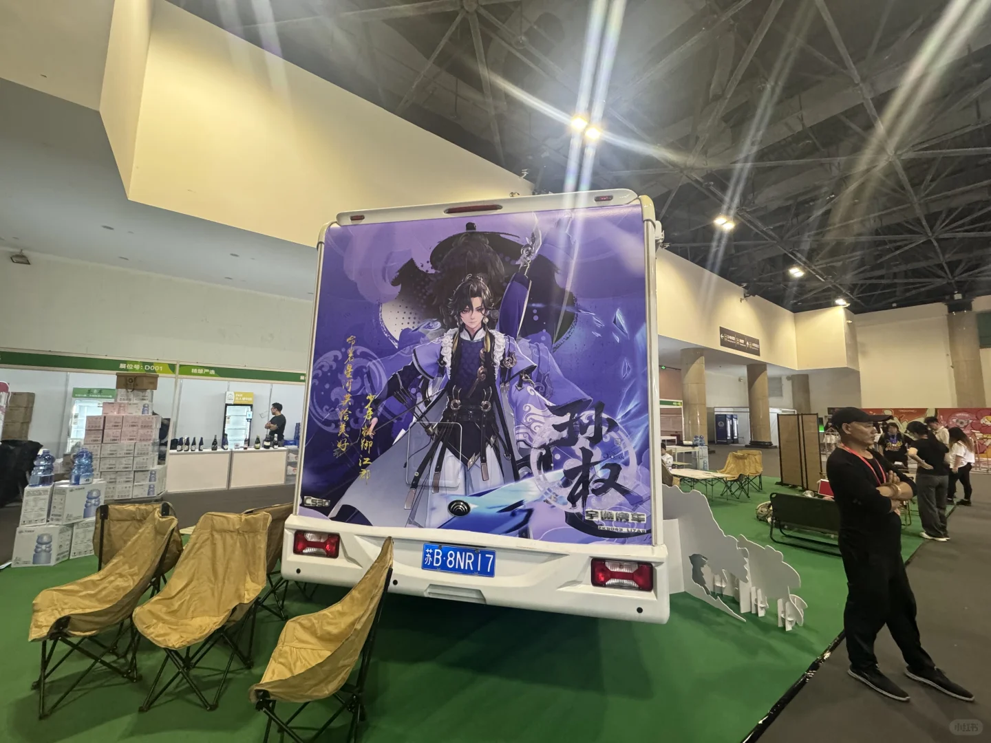 美好生活博览会吃喝玩一条龙