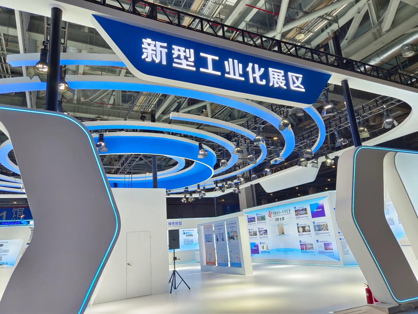 心血来潮逛工博会