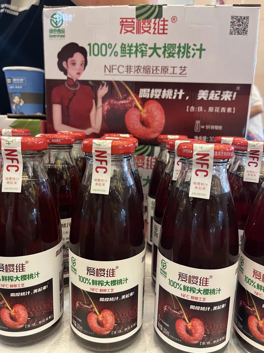 2025北京健康消费博览会都有些啥？