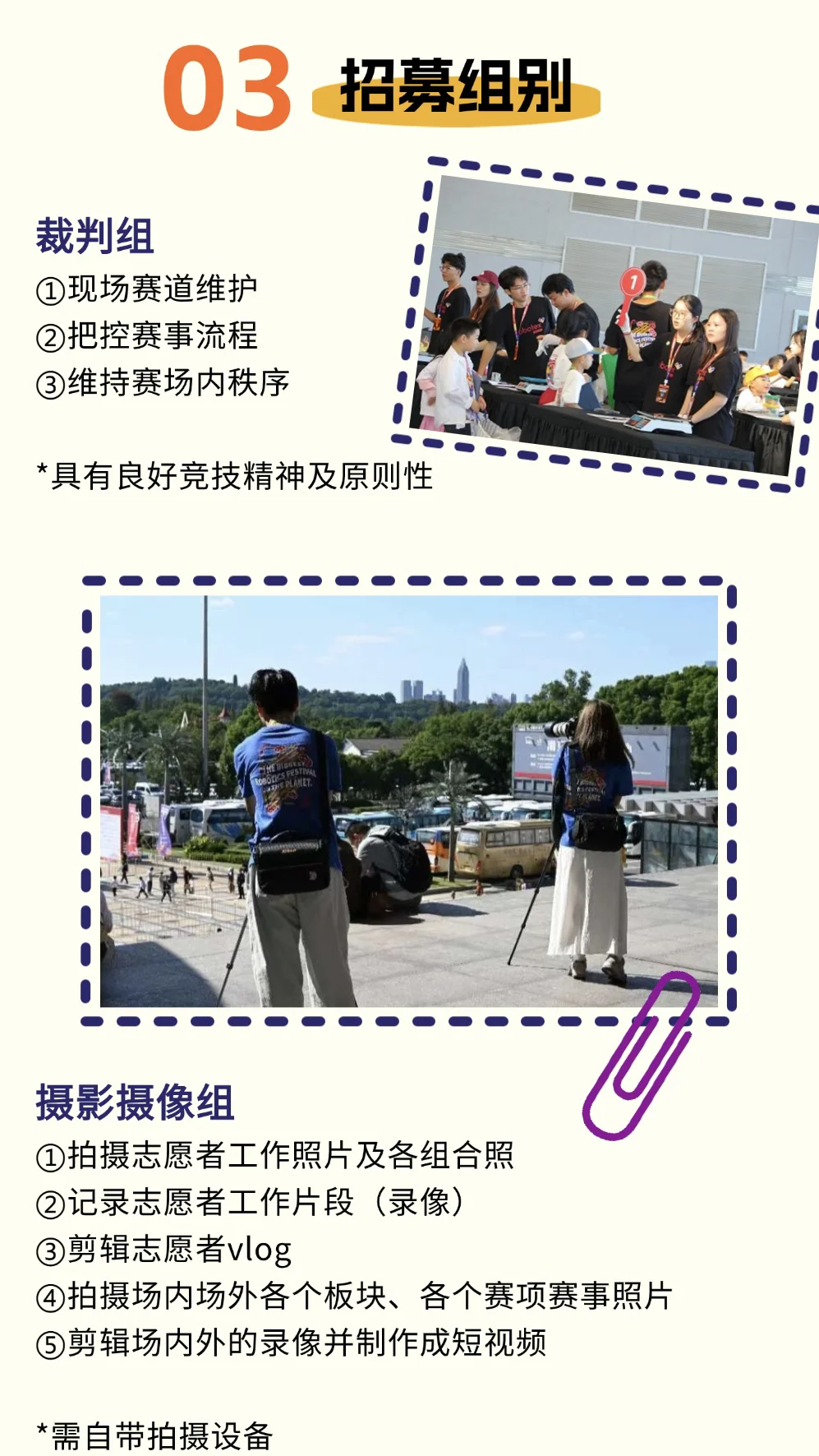 西安暑期志愿者??