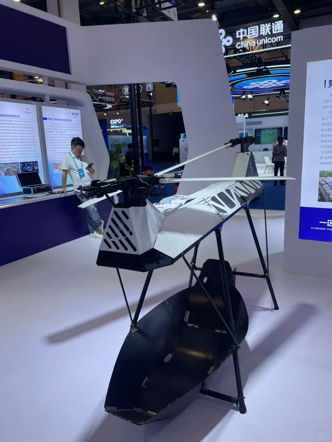 行业人必冲!苏州低空大会干货爆棚