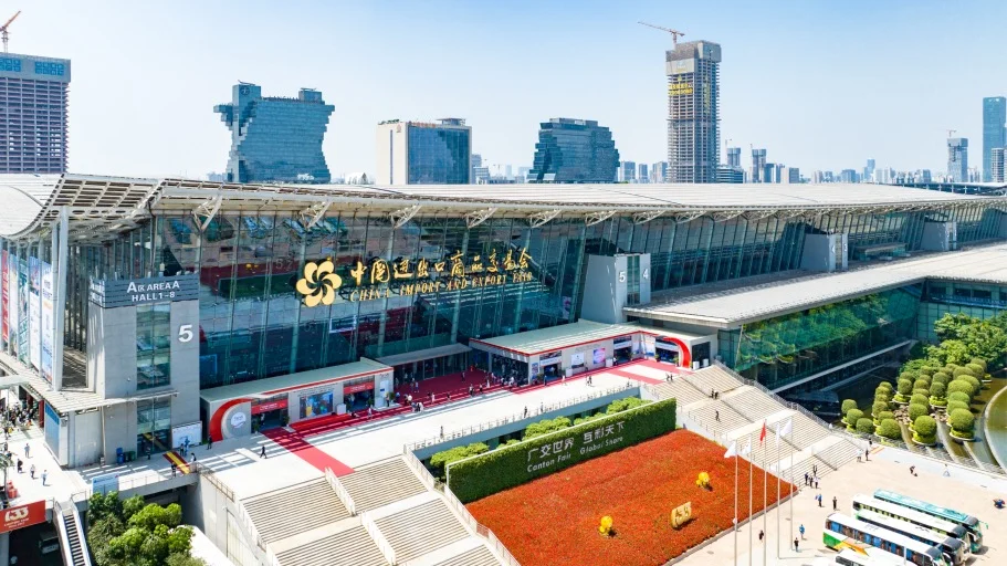 137届广交会展位申请时间