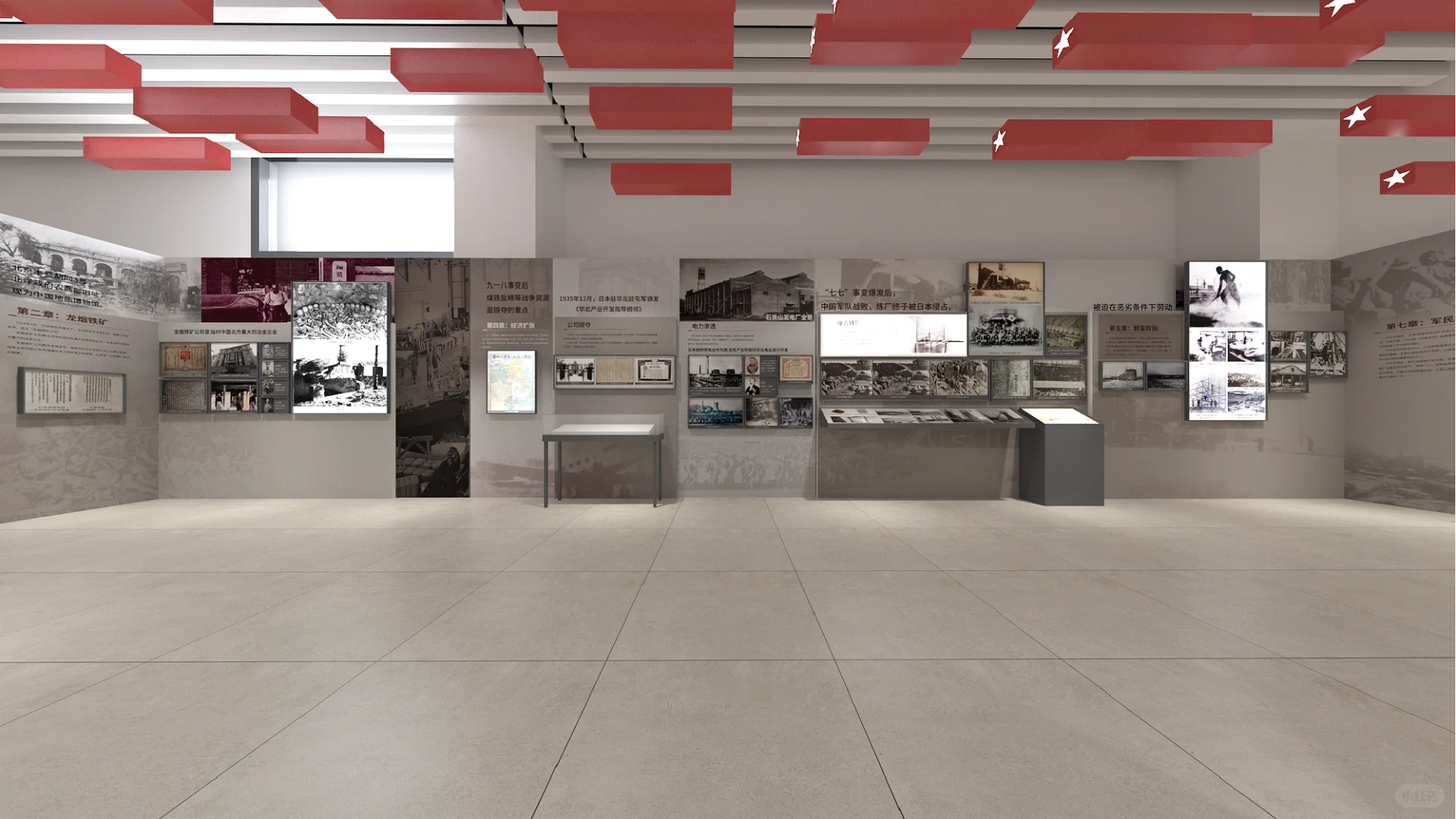 抗战80周年临展