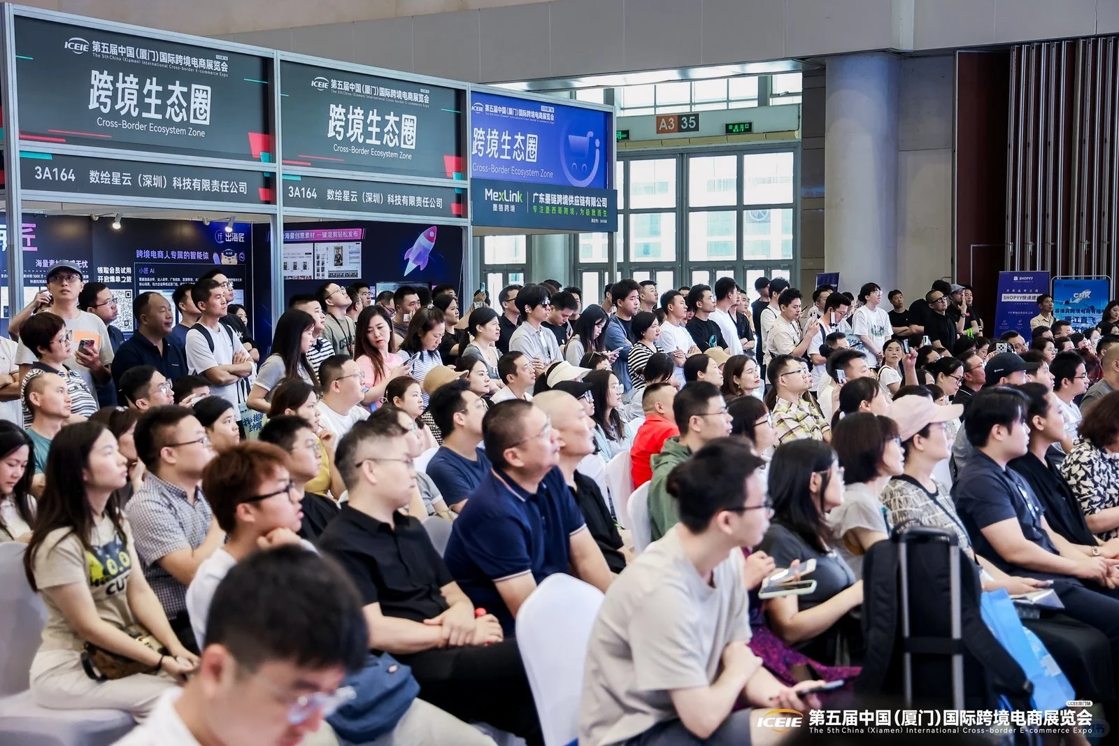 展科技之翼，登时代之峰