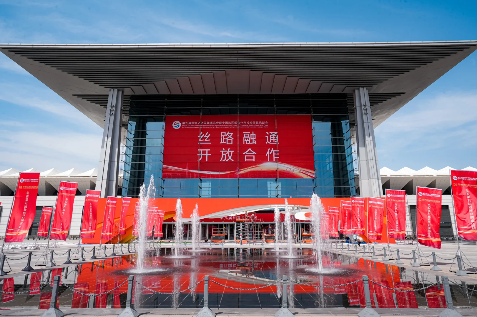 西安活动拍摄丨丝博会文旅消费展