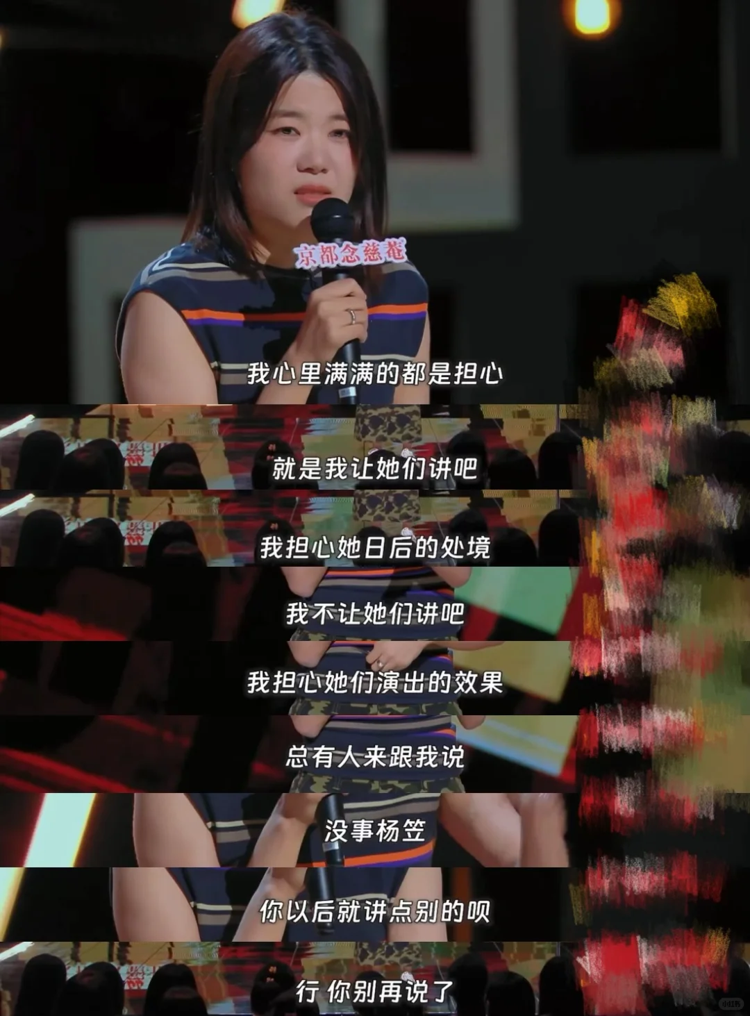 到底谁懂杨笠这段脱口秀的含金量