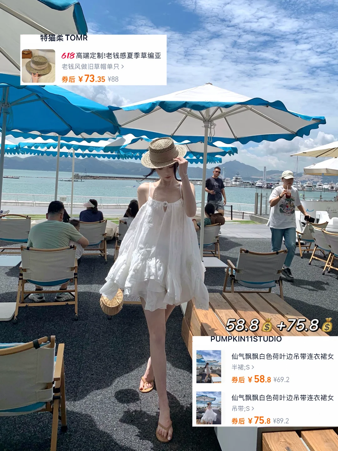 2025年暑假穿什么-裙子穿搭九宫格?