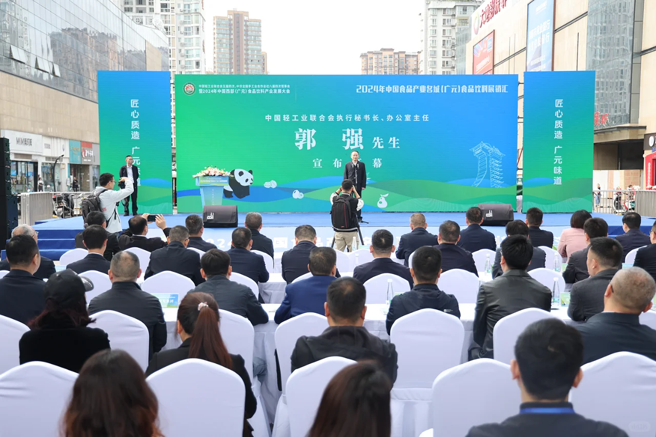 尽享“舌尖上的狂欢”，一起寻味广元