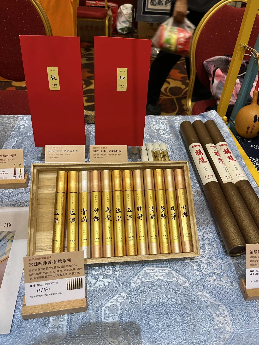 2025北京健康消费博览会都有些啥？