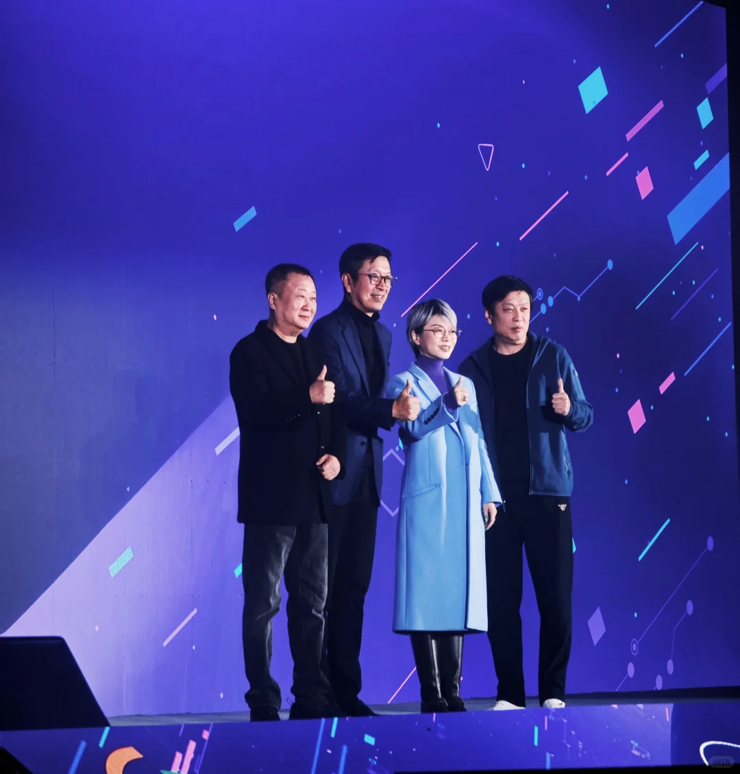 首都视听产业年会