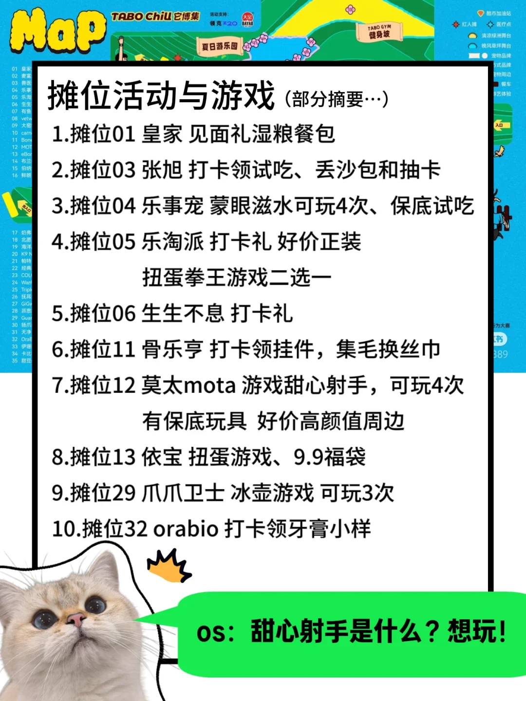 杭州它博集｜宠物市集逛展攻略（含羊毛）