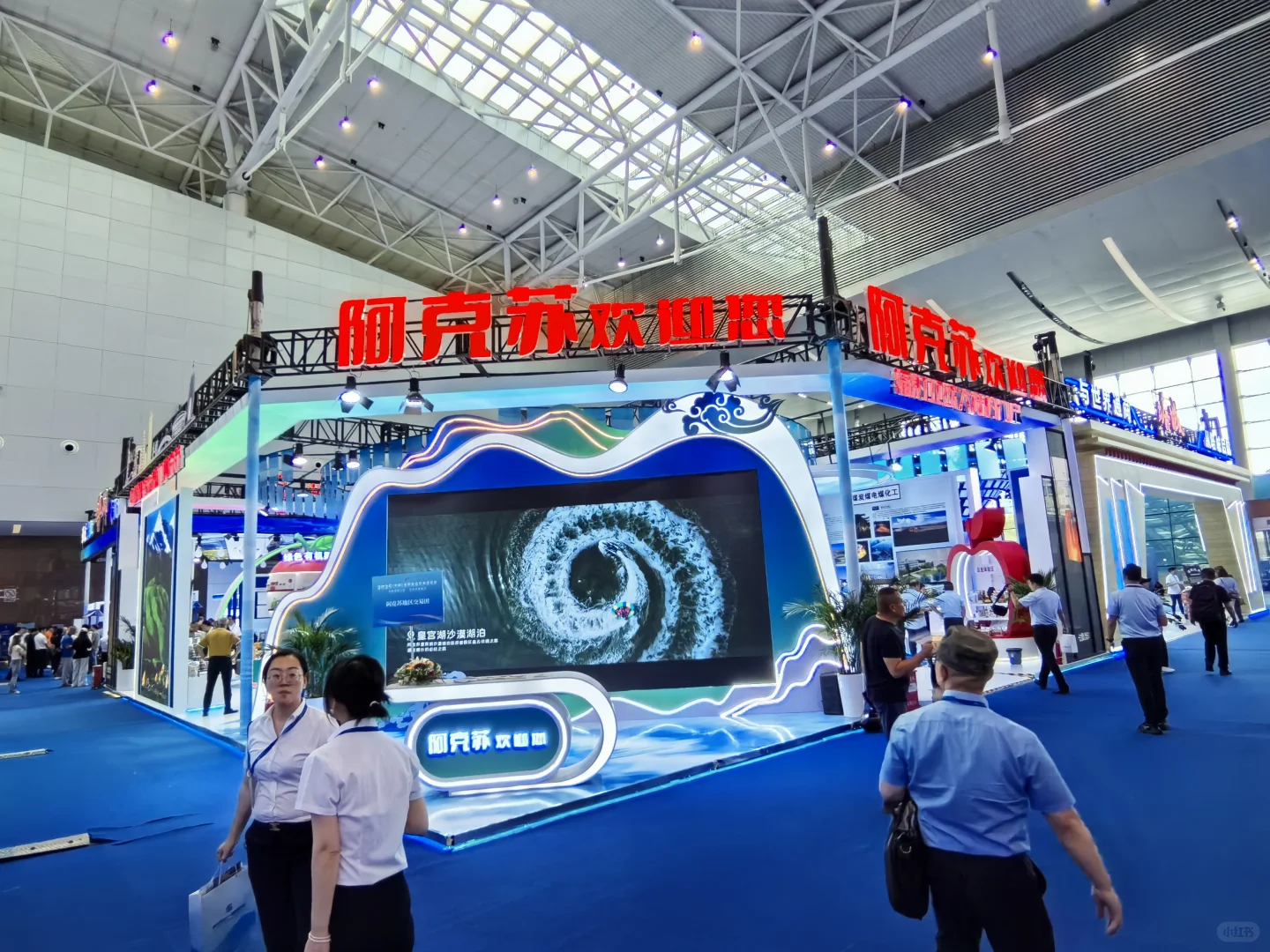 亚欧商品贸易博览会开幕