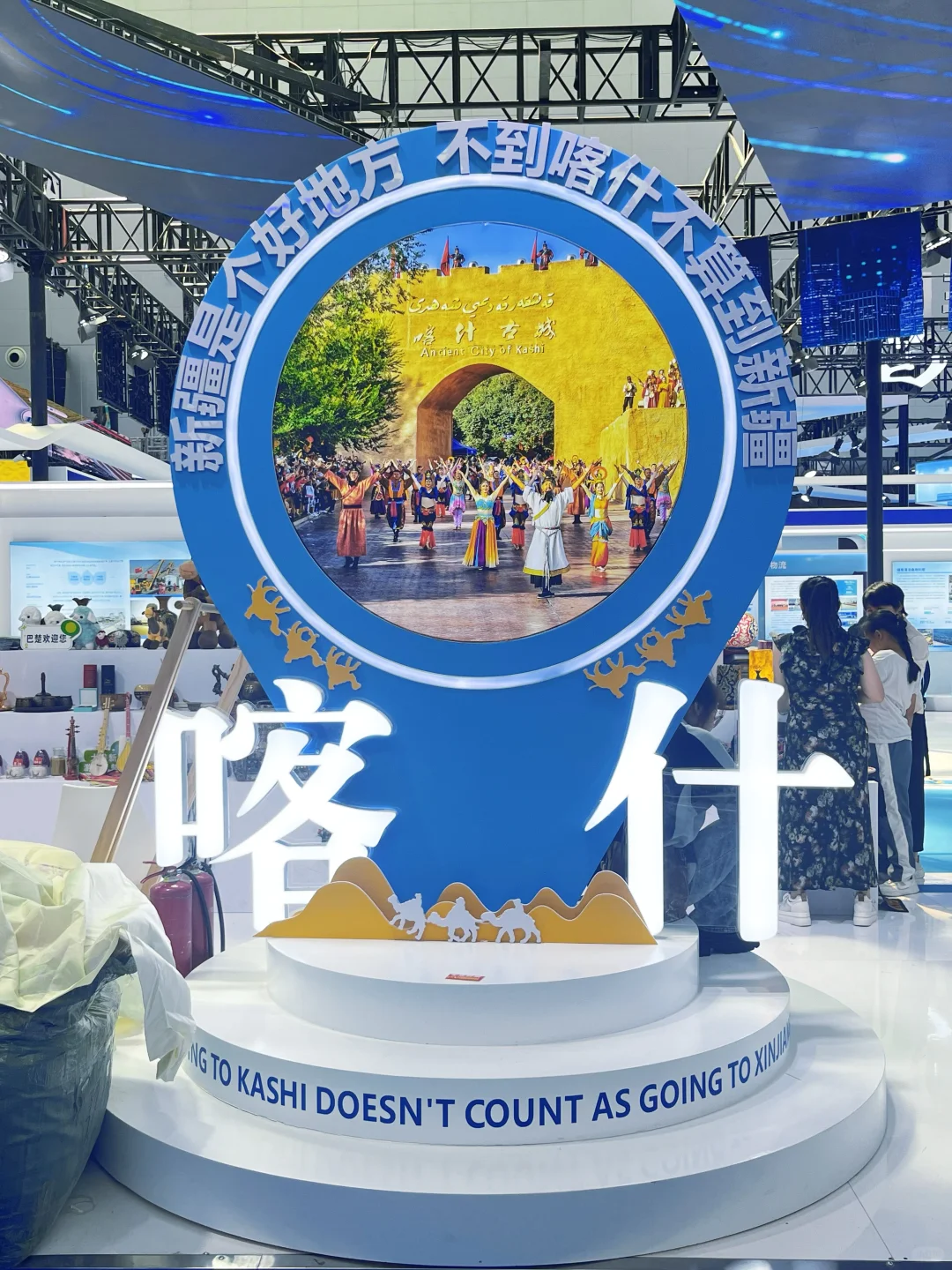 2025中国亚欧博览会❤️耕耘美丽中国