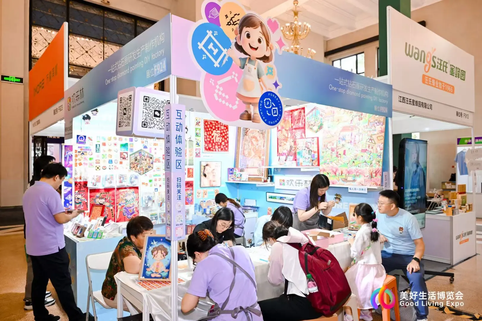 明天！最后一天！！