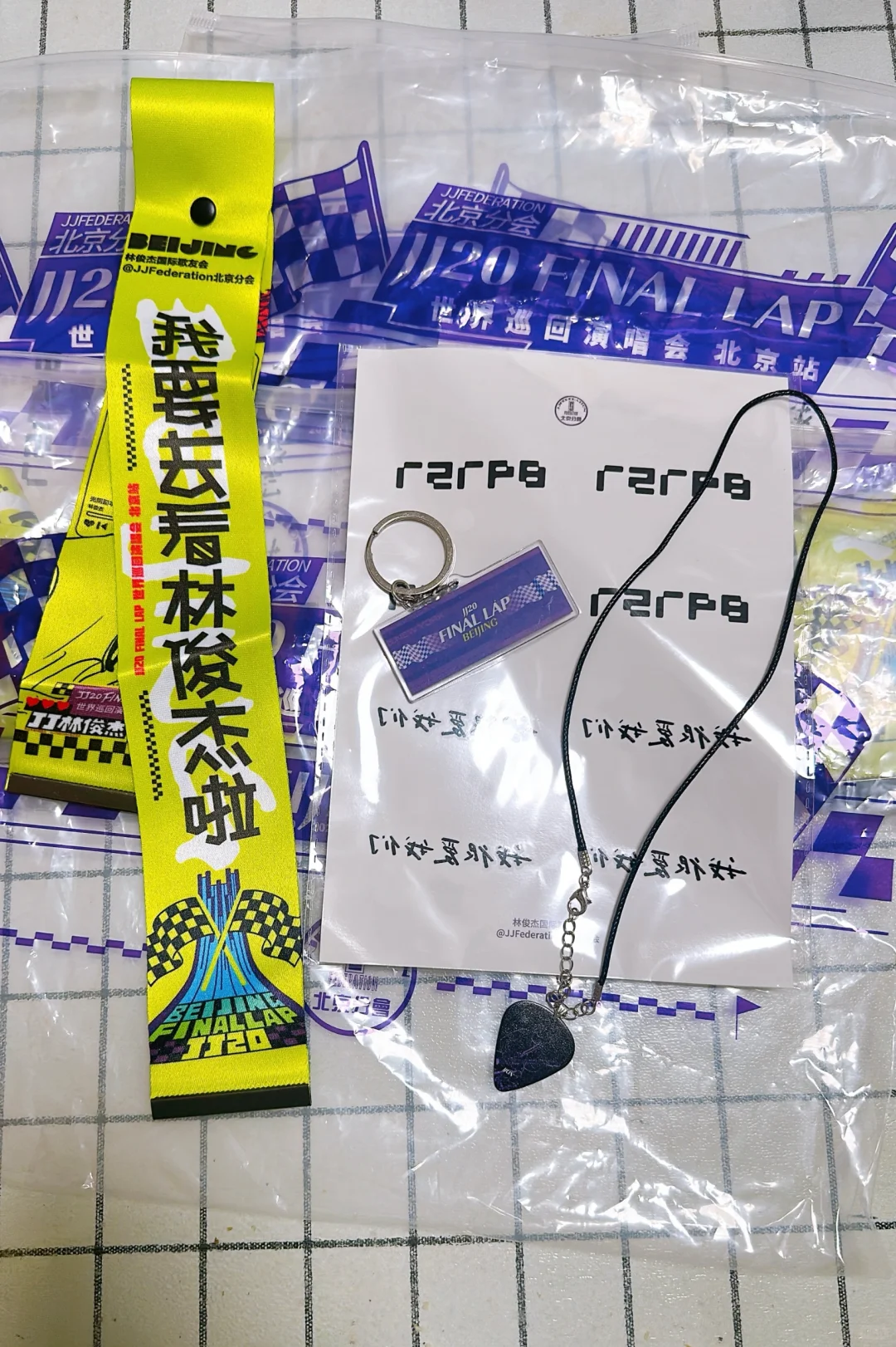 首届美好生活博览会逛展薅羊毛攻略