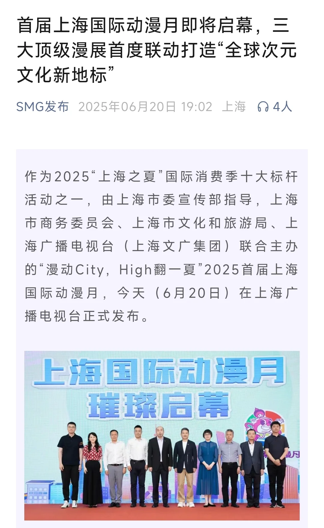 没抢到BW门票？还有一次新机会！