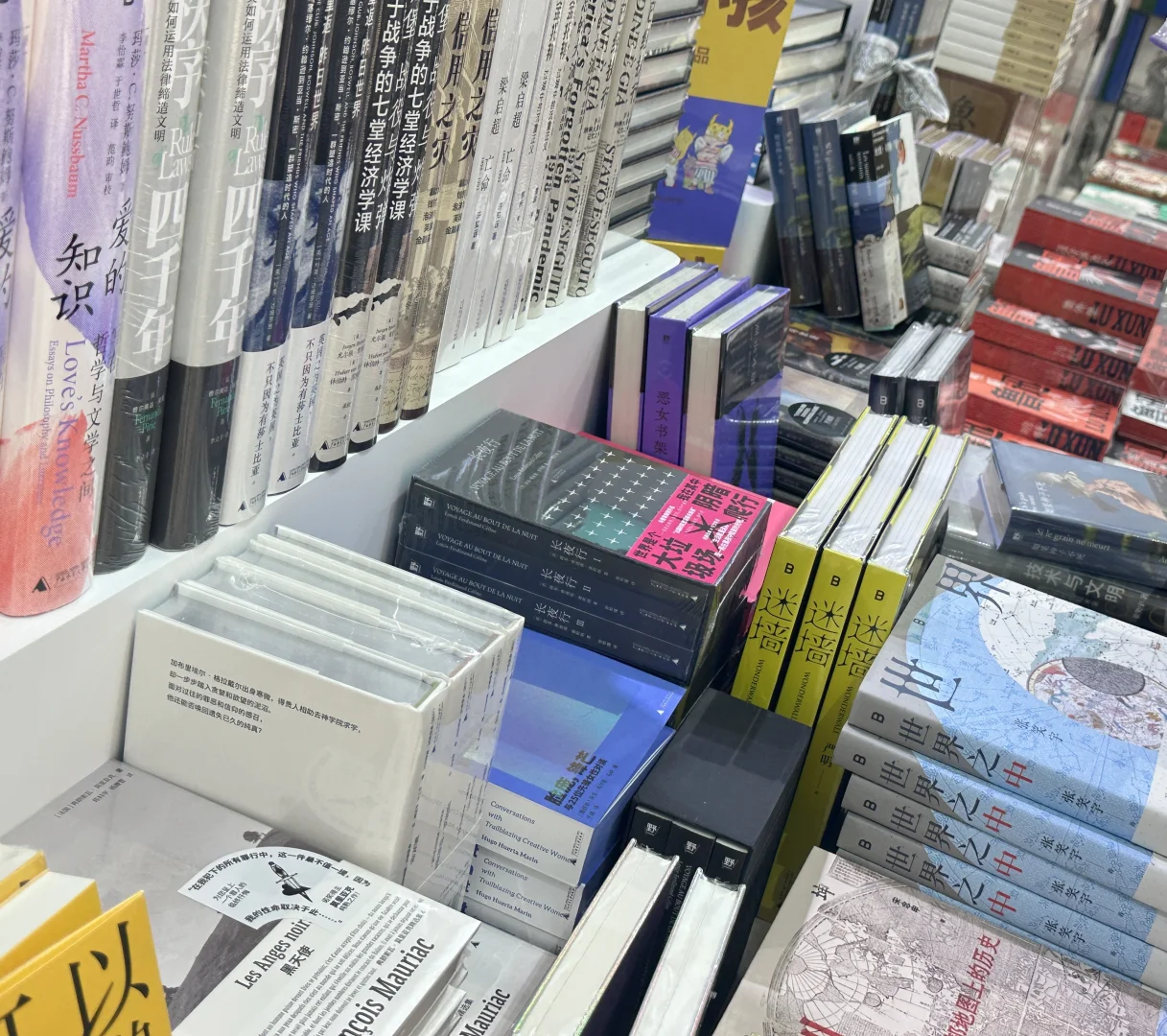 展览｜第三十一届北京国际图书博览会