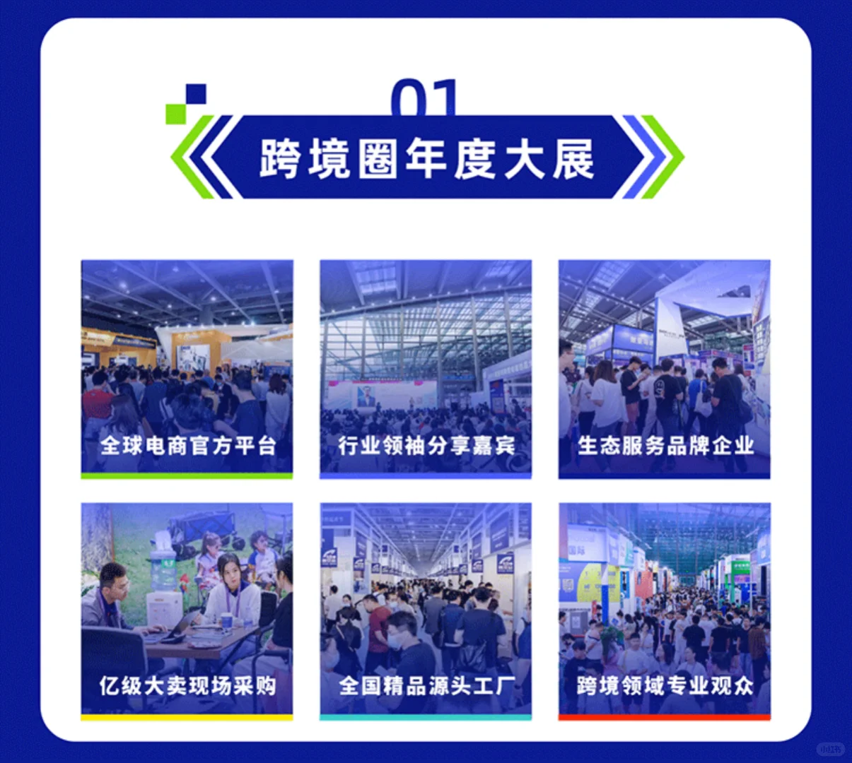 杭州跨境tk搭子、线下交流