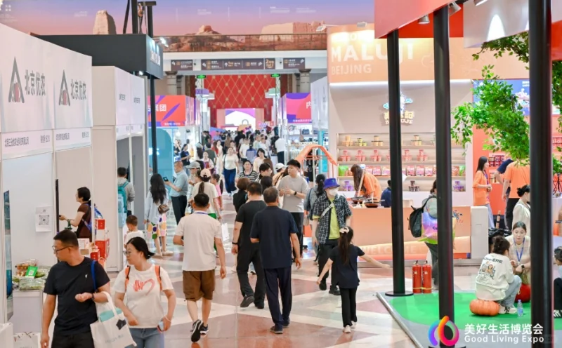 我逛首届美好生活博览会