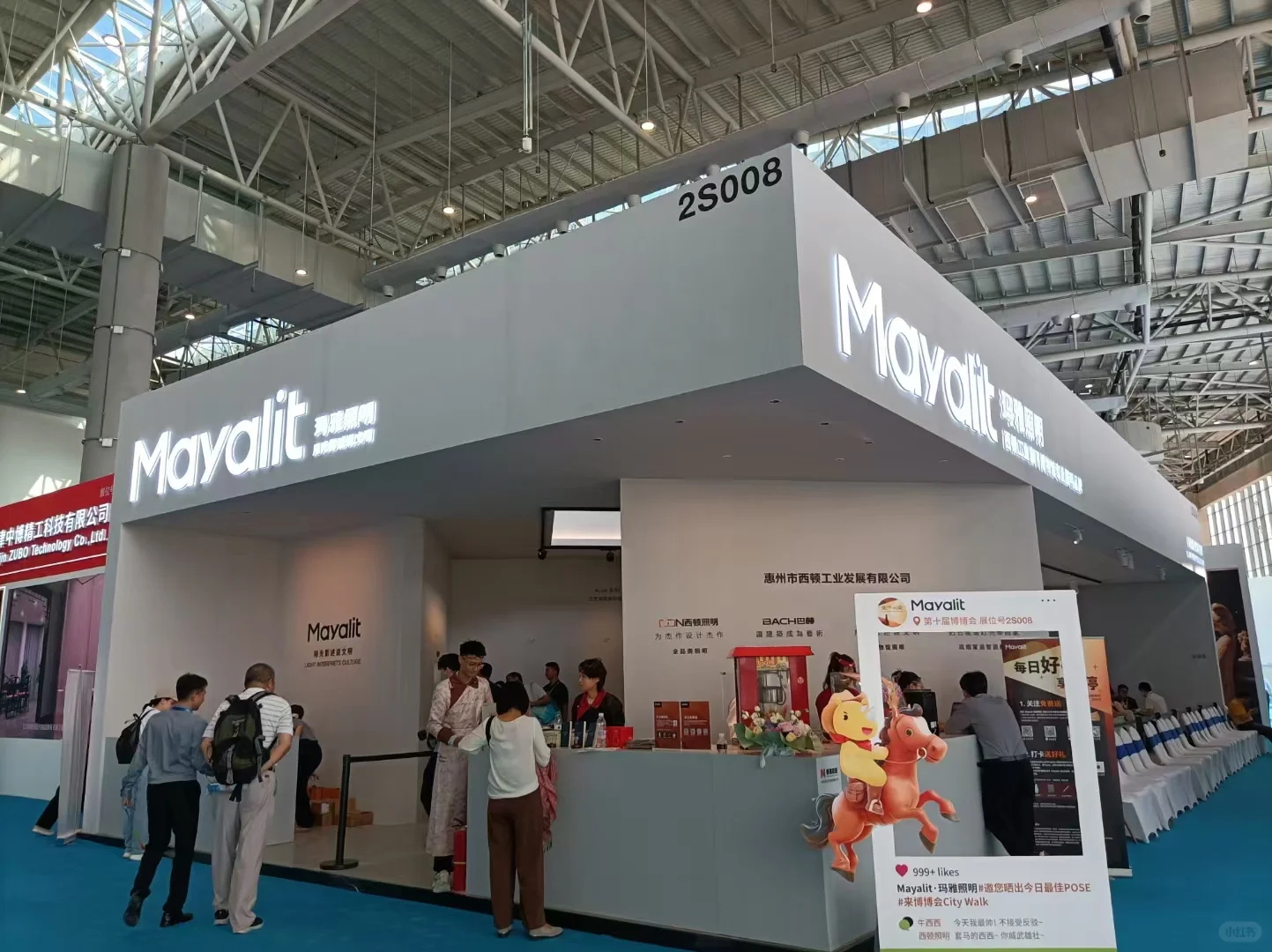 展台计师搭建|草原上的展会