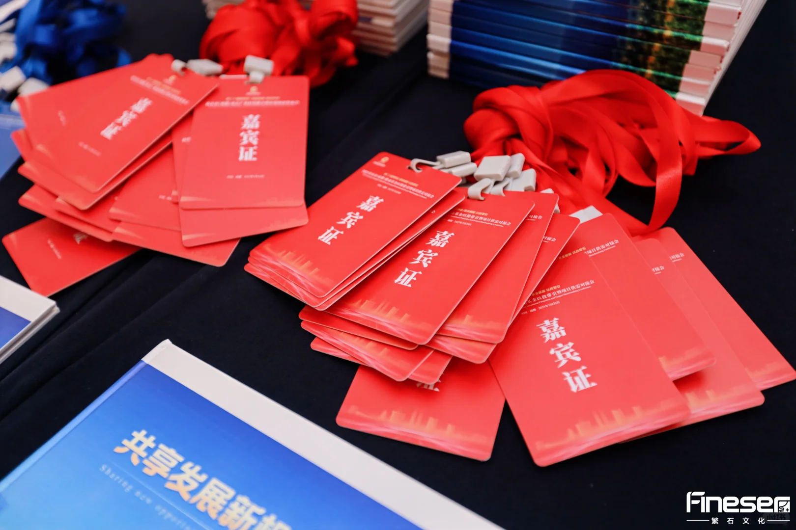 #案例分享‖南充（成都）投资推介会