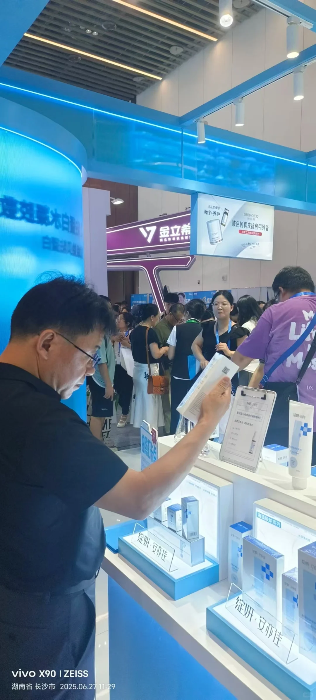 谁说医美展没有人脉‼️