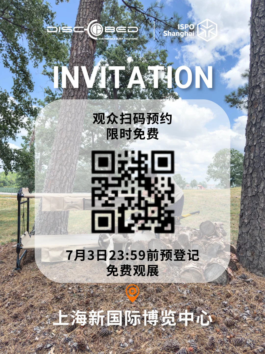 抢先登记！Disc-O-Bed邀您相约2025上海ISPO