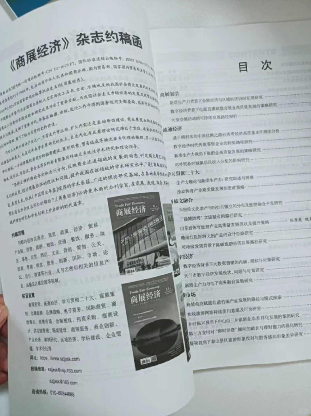 又被商展经济惊艳到了！???
