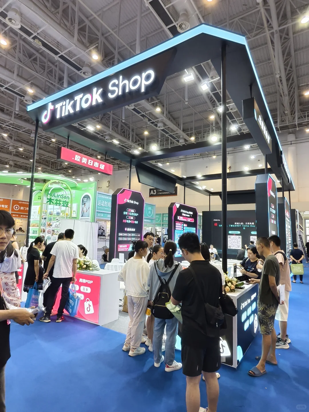 厦门跨境电商展会