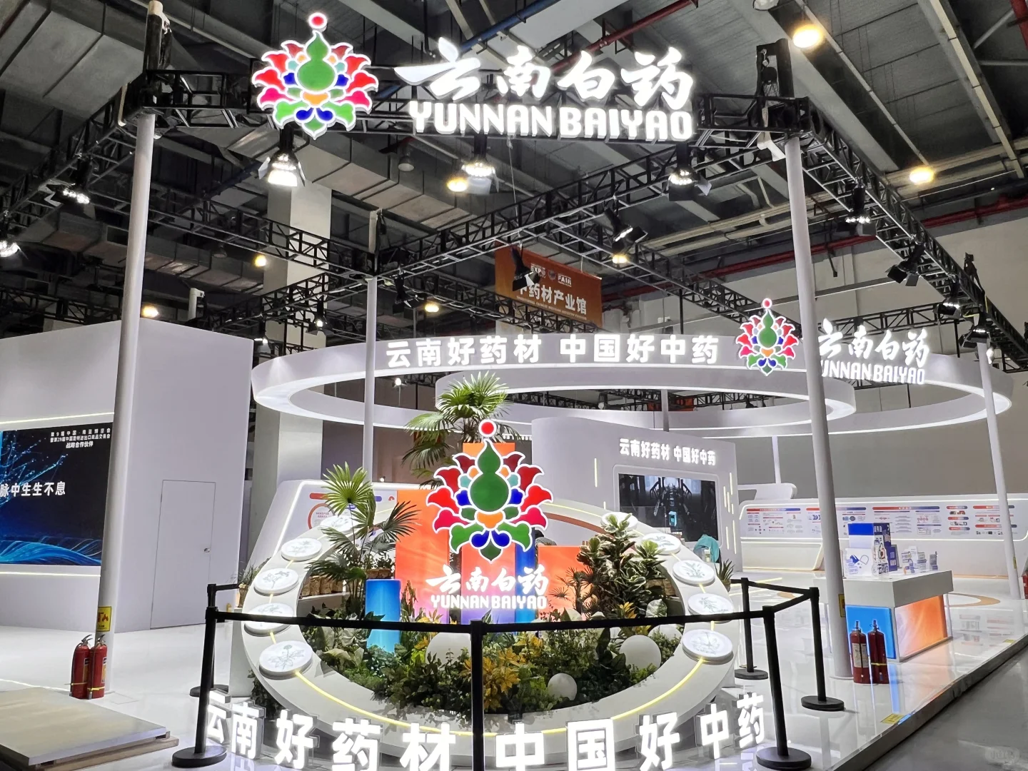 第9届南博会•中药材产业馆完美收官