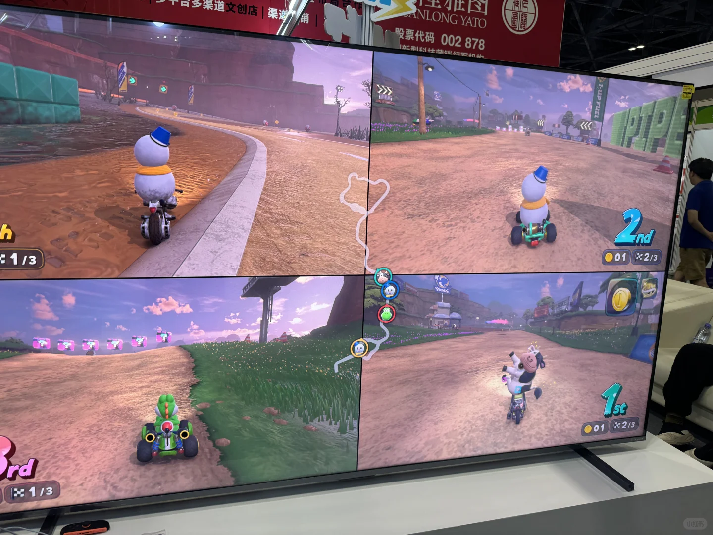 美好生活博览会吃喝玩一条龙