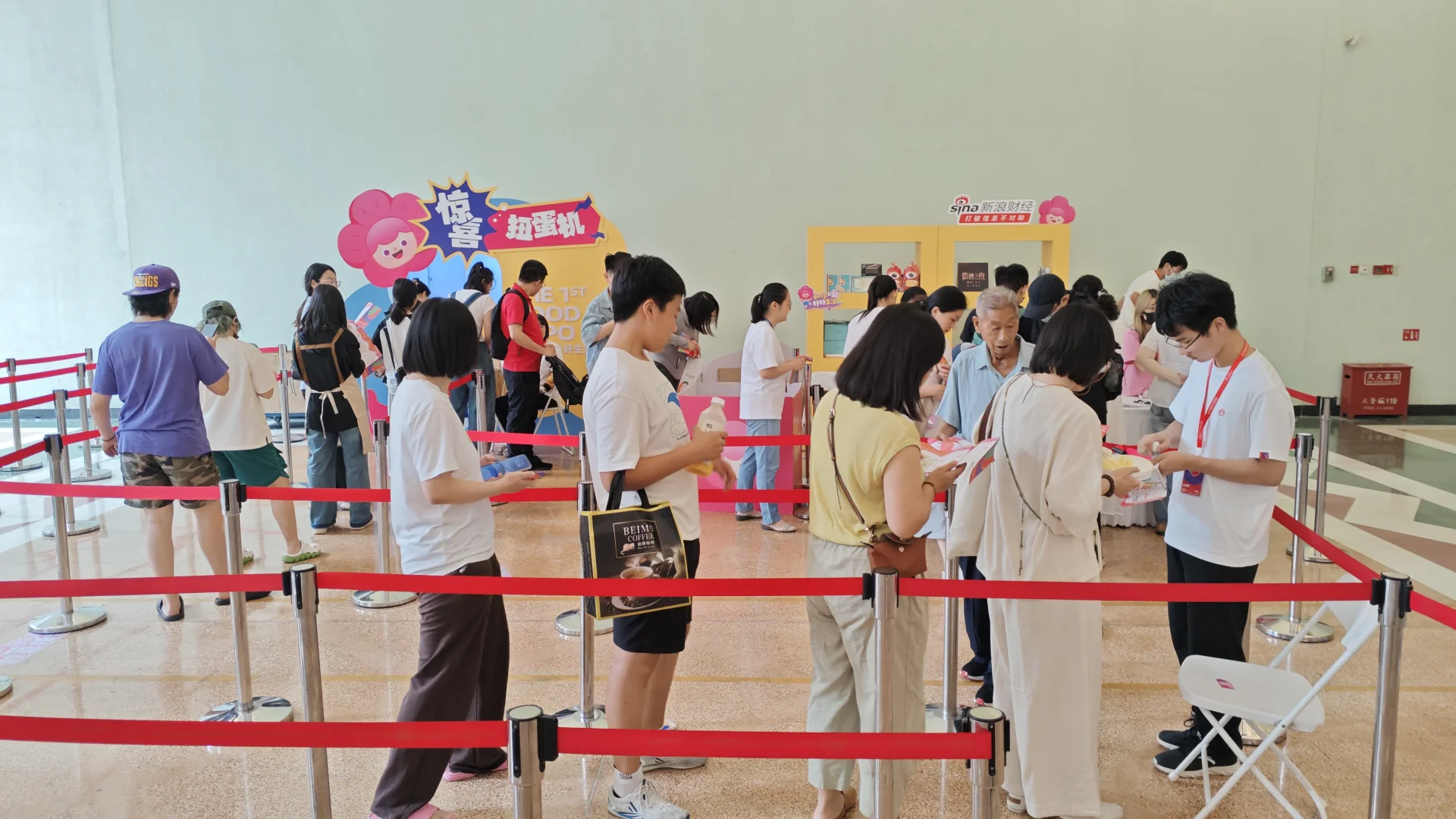 美好生活博览会6.29