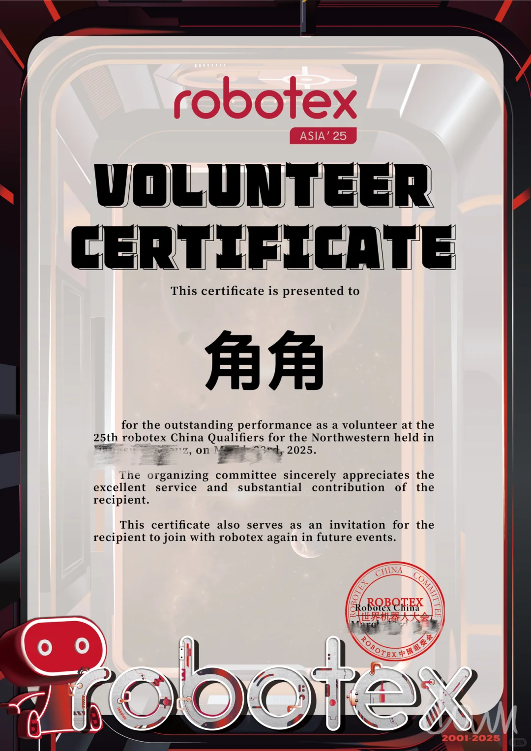 西安暑期志愿者??