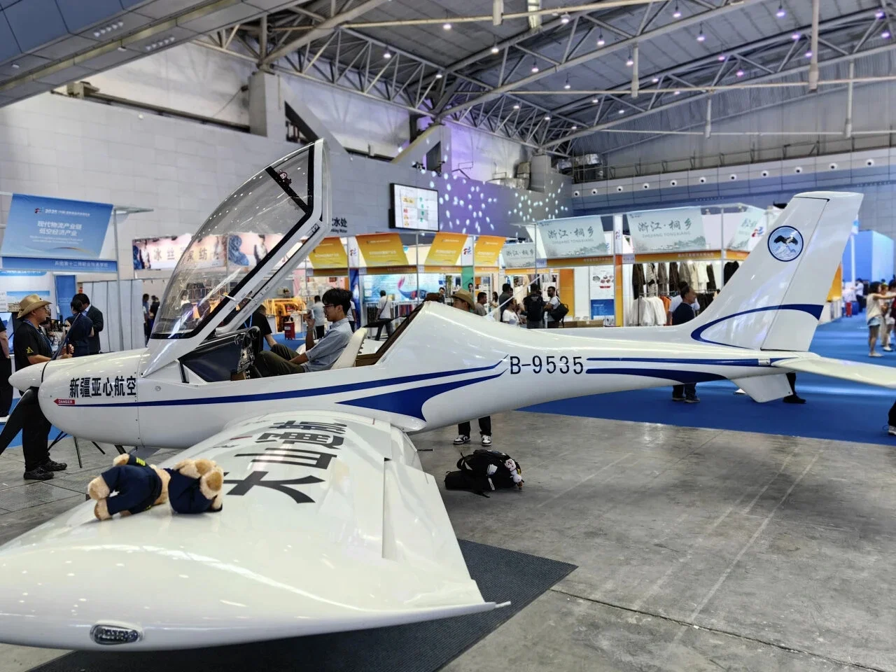 2025中国亚欧商品贸易博览会