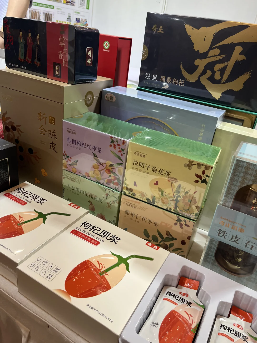 2025北京健康消费博览会都有些啥？