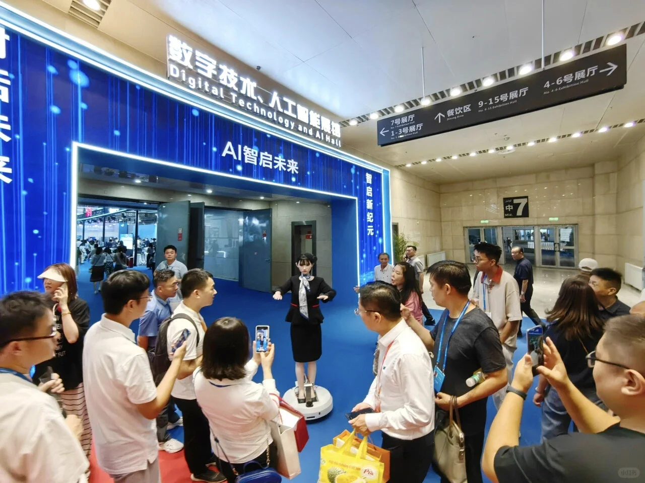 2025中国亚欧商品贸易博览会