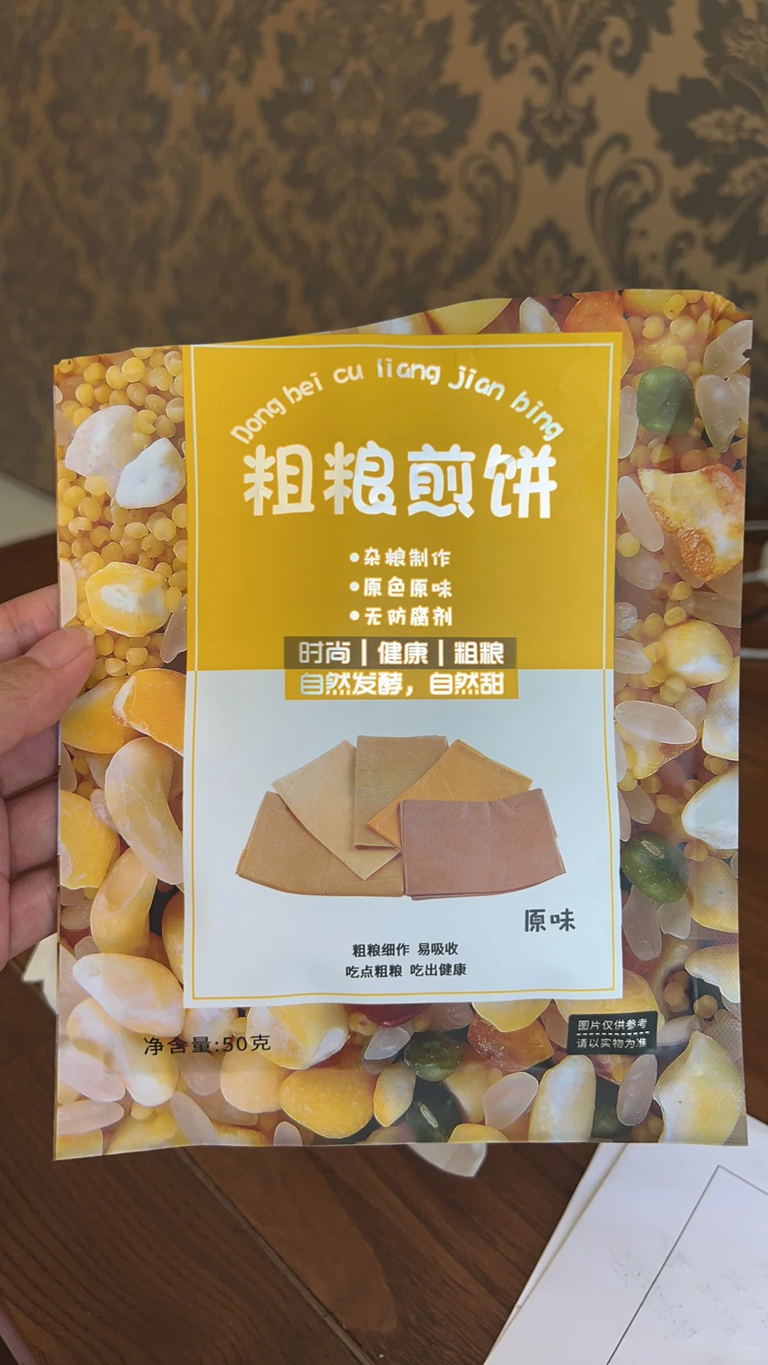 亚欧博览会产品之煎饼ʕ ᵔᴥᵔ ʔ